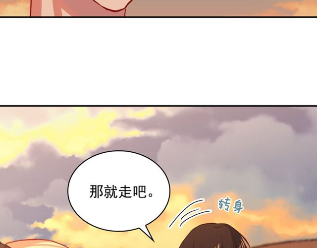恶女的定义韩漫全集-第43话 同一间房？无删减无遮挡章节图片 