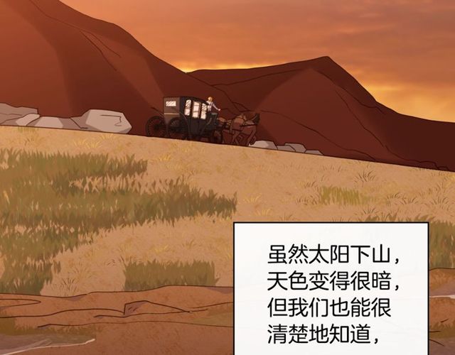 恶女的定义韩漫全集-第43话 同一间房？无删减无遮挡章节图片 