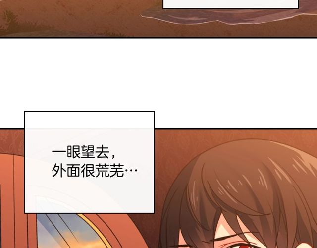 恶女的定义韩漫全集-第43话 同一间房？无删减无遮挡章节图片 