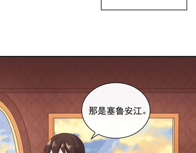 恶女的定义韩漫全集-第43话 同一间房？无删减无遮挡章节图片 