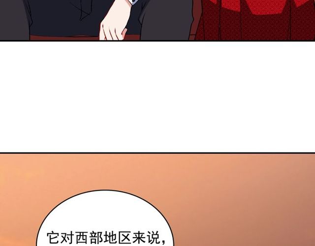 恶女的定义韩漫全集-第43话 同一间房？无删减无遮挡章节图片 