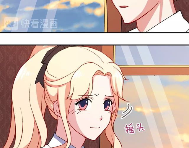 恶女的定义韩漫全集-第43话 同一间房？无删减无遮挡章节图片 