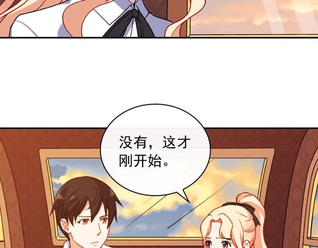 恶女的定义韩漫全集-第43话 同一间房？无删减无遮挡章节图片 