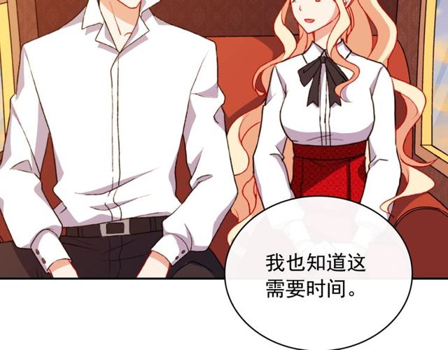 恶女的定义韩漫全集-第43话 同一间房？无删减无遮挡章节图片 