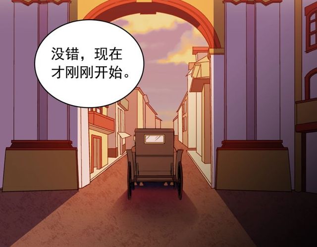 恶女的定义韩漫全集-第43话 同一间房？无删减无遮挡章节图片 