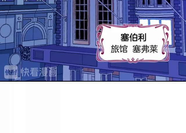 恶女的定义韩漫全集-第43话 同一间房？无删减无遮挡章节图片 