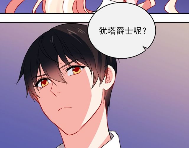 恶女的定义韩漫全集-第43话 同一间房？无删减无遮挡章节图片 