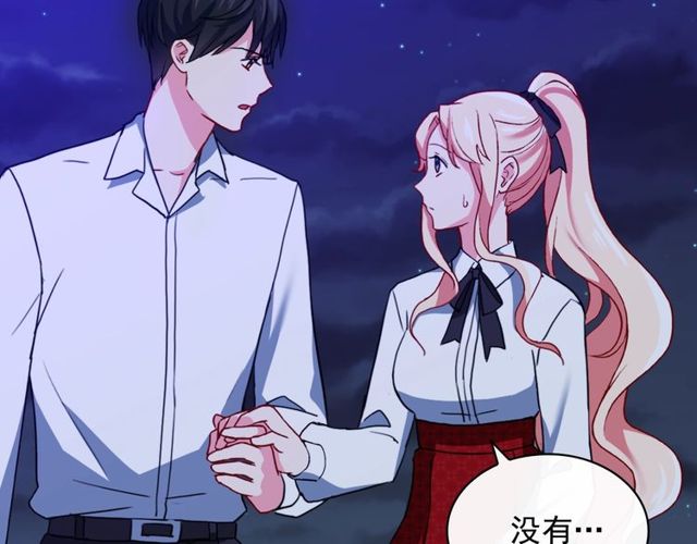 恶女的定义韩漫全集-第43话 同一间房？无删减无遮挡章节图片 