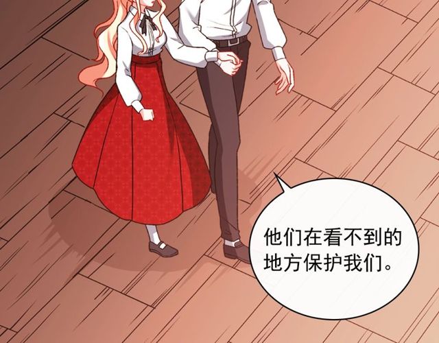 恶女的定义韩漫全集-第43话 同一间房？无删减无遮挡章节图片 