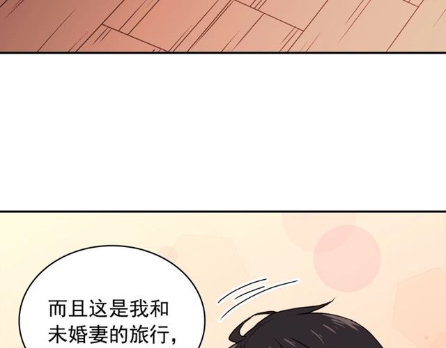 恶女的定义韩漫全集-第43话 同一间房？无删减无遮挡章节图片 