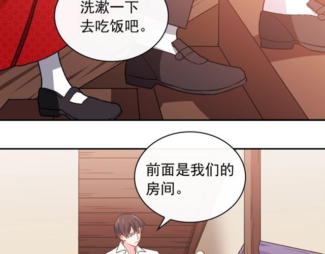 恶女的定义韩漫全集-第43话 同一间房？无删减无遮挡章节图片 