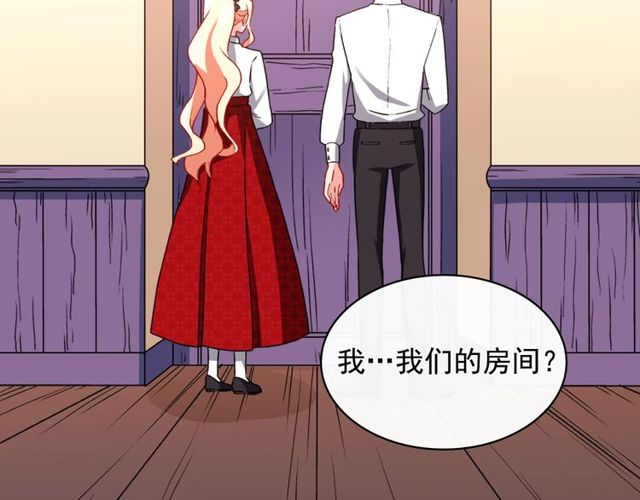 恶女的定义韩漫全集-第43话 同一间房？无删减无遮挡章节图片 