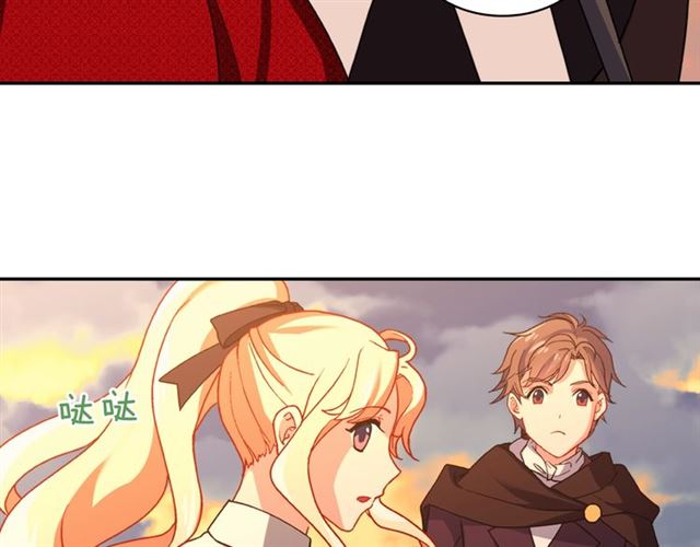 恶女的定义韩漫全集-第43话 同一间房？无删减无遮挡章节图片 