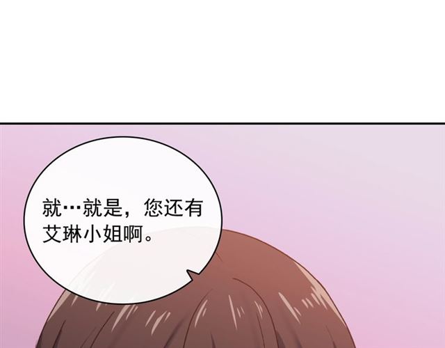 恶女的定义韩漫全集-第43话 同一间房？无删减无遮挡章节图片 