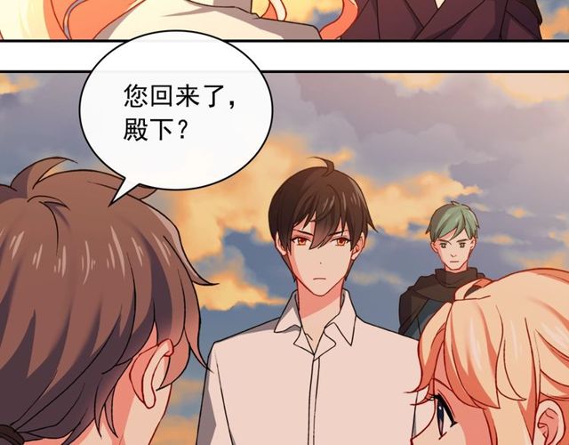 恶女的定义韩漫全集-第43话 同一间房？无删减无遮挡章节图片 