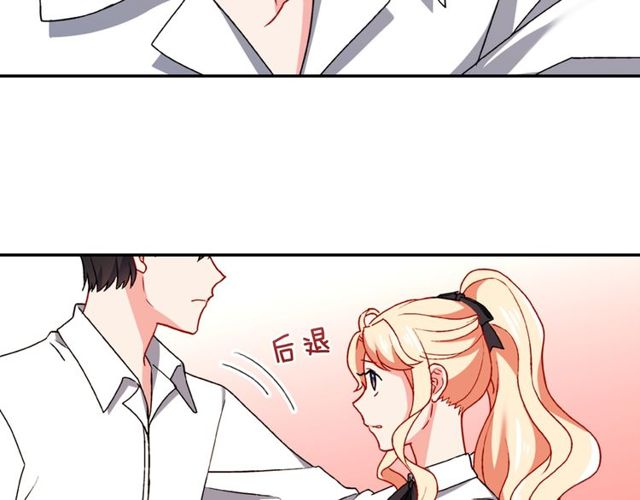 恶女的定义韩漫全集-第43话 同一间房？无删减无遮挡章节图片 