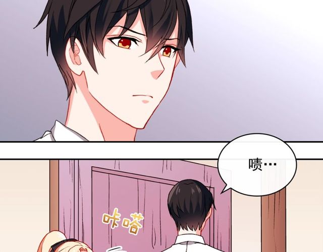 恶女的定义韩漫全集-第43话 同一间房？无删减无遮挡章节图片 