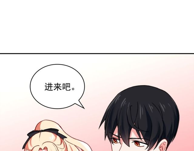 恶女的定义韩漫全集-第43话 同一间房？无删减无遮挡章节图片 