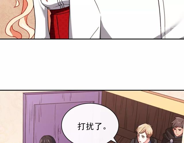 恶女的定义韩漫全集-第43话 同一间房？无删减无遮挡章节图片 