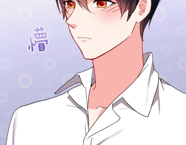 恶女的定义韩漫全集-第44话 醉酒无删减无遮挡章节图片 