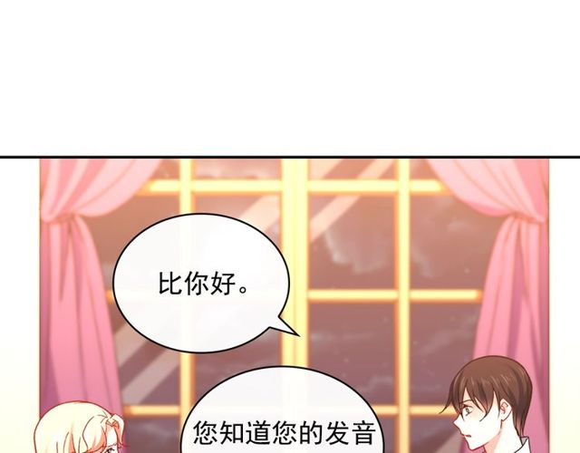 恶女的定义韩漫全集-第44话 醉酒无删减无遮挡章节图片 