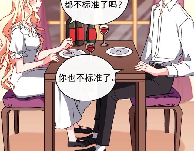 恶女的定义韩漫全集-第44话 醉酒无删减无遮挡章节图片 