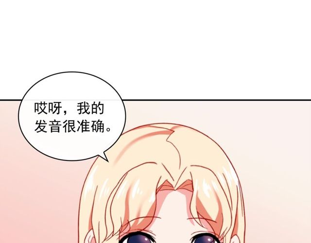 恶女的定义韩漫全集-第44话 醉酒无删减无遮挡章节图片 