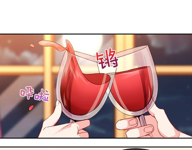 恶女的定义韩漫全集-第44话 醉酒无删减无遮挡章节图片 