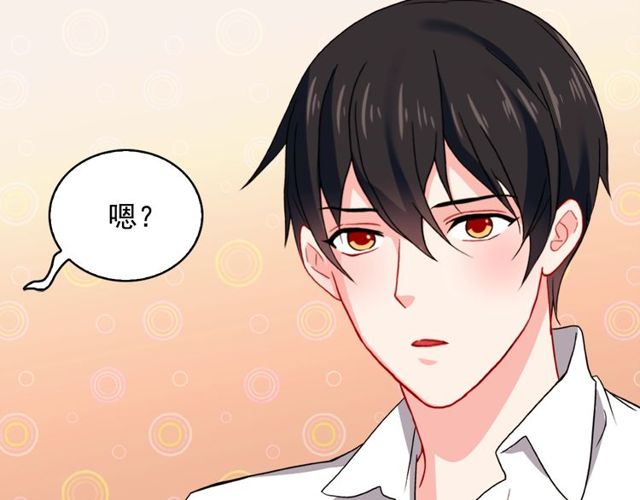 恶女的定义韩漫全集-第44话 醉酒无删减无遮挡章节图片 