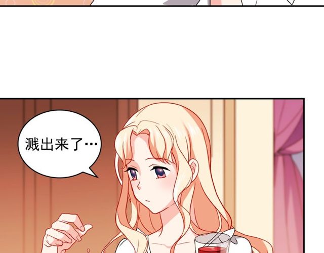 恶女的定义韩漫全集-第44话 醉酒无删减无遮挡章节图片 