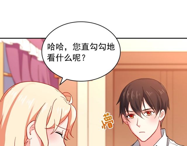 恶女的定义韩漫全集-第44话 醉酒无删减无遮挡章节图片 