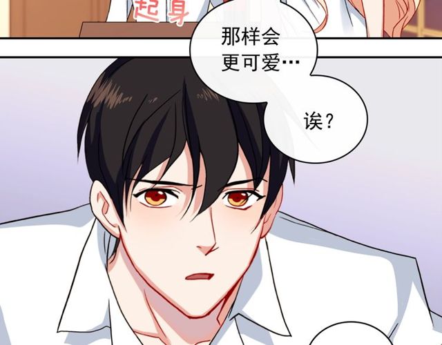 恶女的定义韩漫全集-第44话 醉酒无删减无遮挡章节图片 