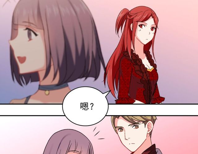 恶女的定义韩漫全集-第44话 醉酒无删减无遮挡章节图片 