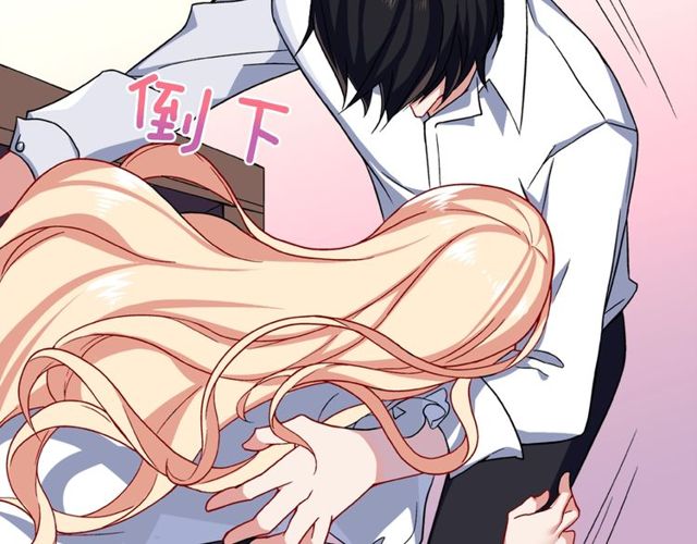 恶女的定义韩漫全集-第44话 醉酒无删减无遮挡章节图片 