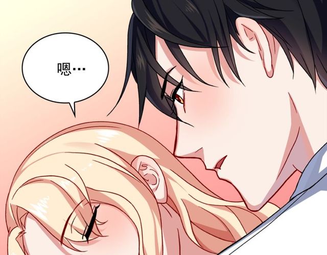 恶女的定义韩漫全集-第44话 醉酒无删减无遮挡章节图片 