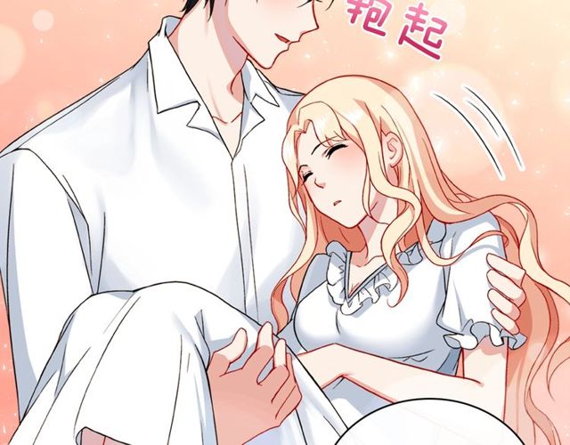 恶女的定义韩漫全集-第44话 醉酒无删减无遮挡章节图片 