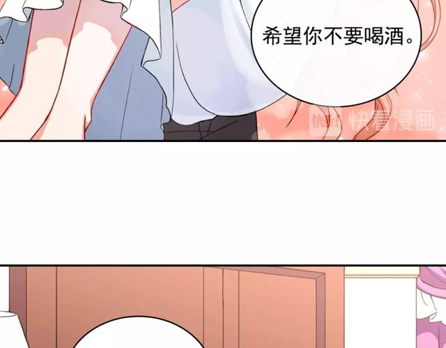 恶女的定义韩漫全集-第44话 醉酒无删减无遮挡章节图片 