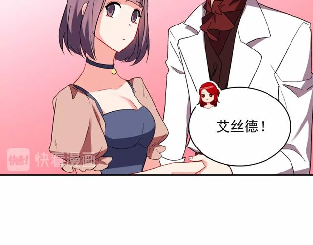 恶女的定义韩漫全集-第44话 醉酒无删减无遮挡章节图片 