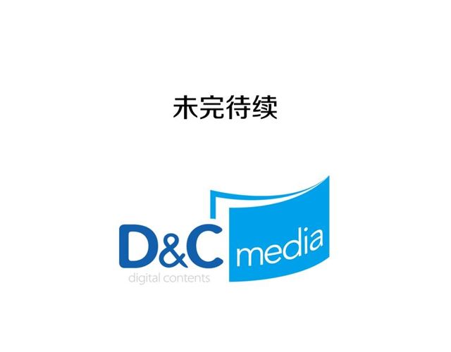 恶女的定义韩漫全集-第44话 醉酒无删减无遮挡章节图片 