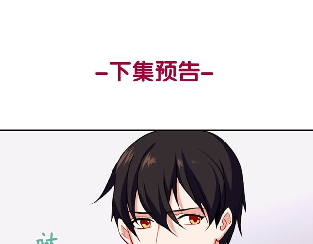 恶女的定义韩漫全集-第44话 醉酒无删减无遮挡章节图片 