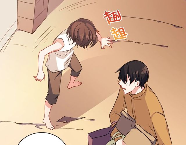 恶女的定义韩漫全集-第44话 醉酒无删减无遮挡章节图片 