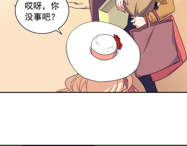 恶女的定义韩漫全集-第44话 醉酒无删减无遮挡章节图片 