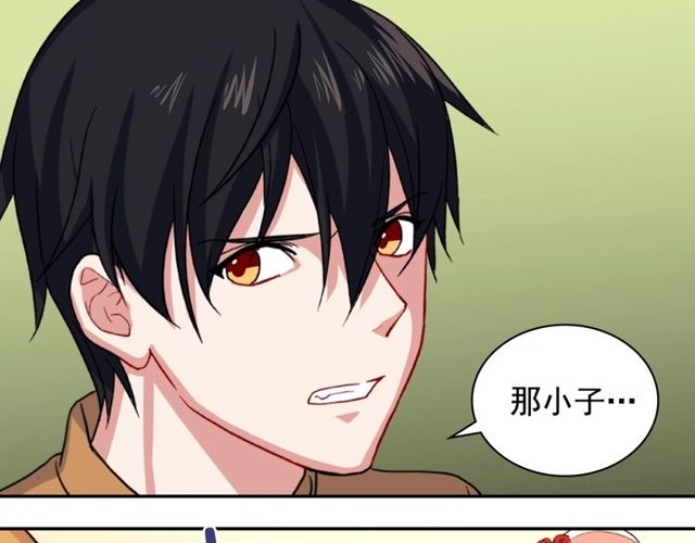恶女的定义韩漫全集-第44话 醉酒无删减无遮挡章节图片 