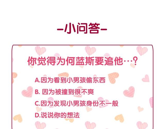 恶女的定义韩漫全集-第44话 醉酒无删减无遮挡章节图片 