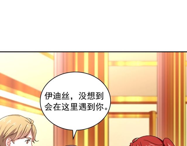 恶女的定义韩漫全集-第44话 醉酒无删减无遮挡章节图片 