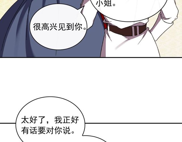 恶女的定义韩漫全集-第44话 醉酒无删减无遮挡章节图片 