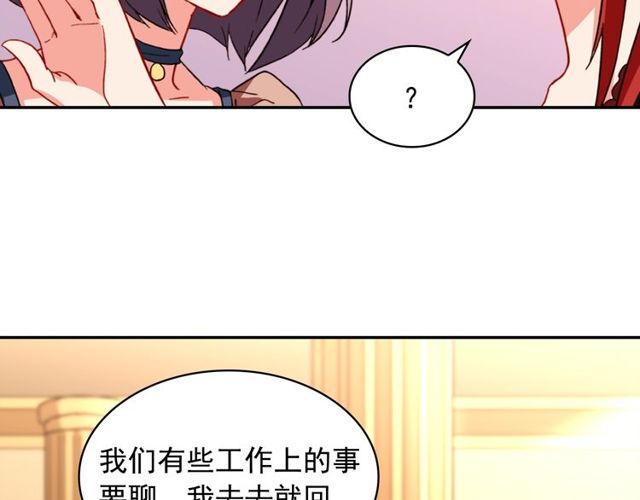 恶女的定义韩漫全集-第44话 醉酒无删减无遮挡章节图片 