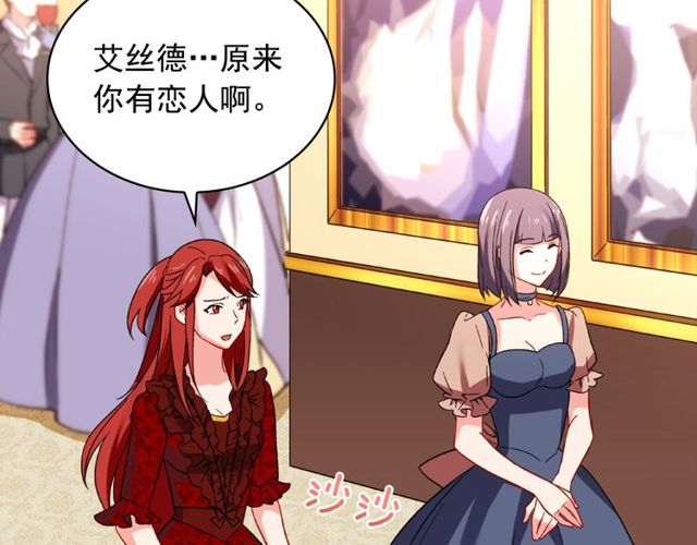 恶女的定义韩漫全集-第44话 醉酒无删减无遮挡章节图片 