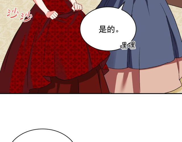 恶女的定义韩漫全集-第44话 醉酒无删减无遮挡章节图片 