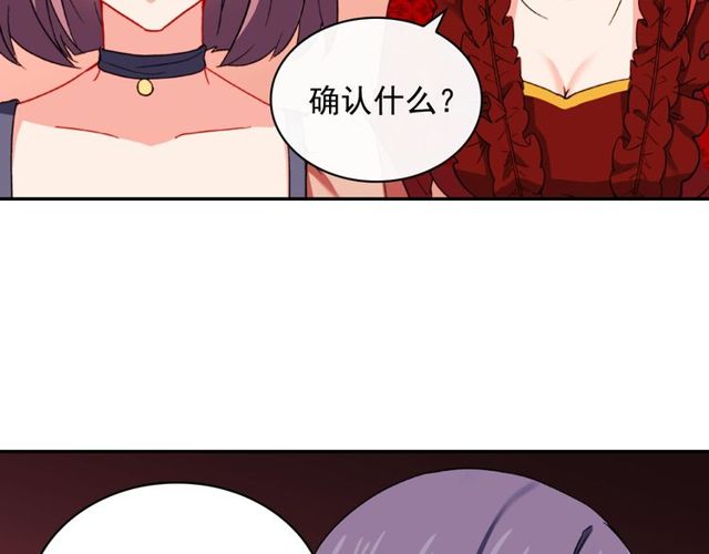 恶女的定义韩漫全集-第44话 醉酒无删减无遮挡章节图片 